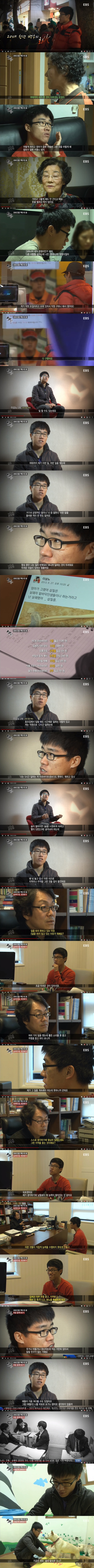 20대 청년백수의 화....jpg | 인스티즈