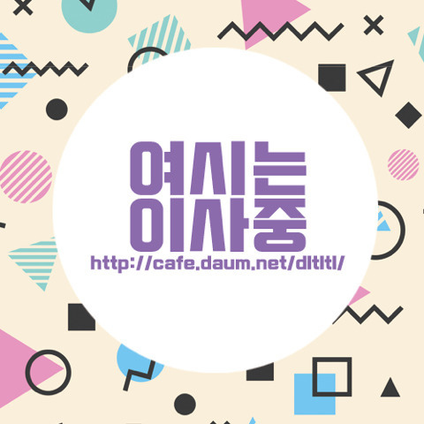 식당 사장님의 간절함 twt | 인스티즈