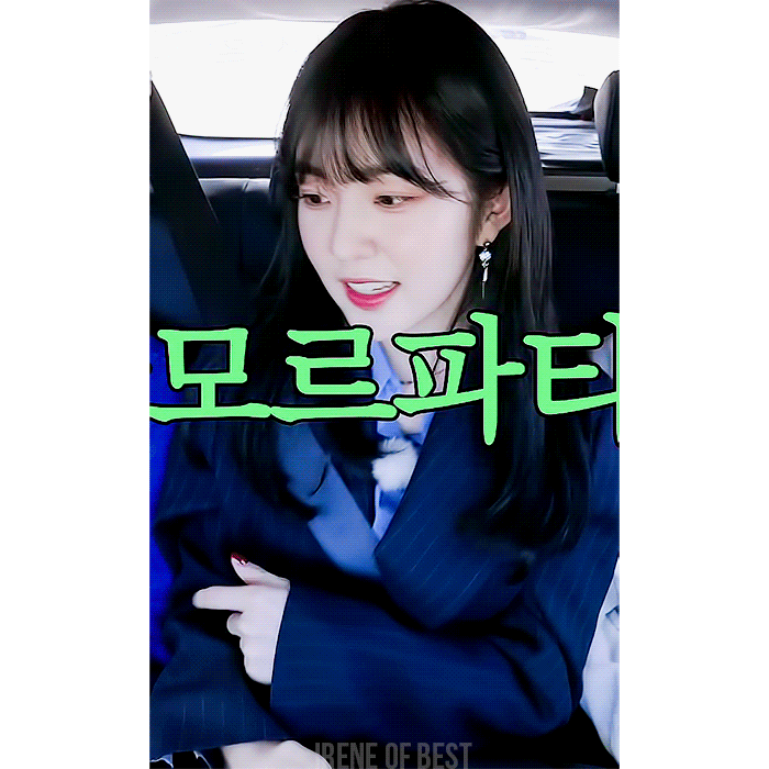 자율주행차 타고 씐난 아이린.gif | 인스티즈