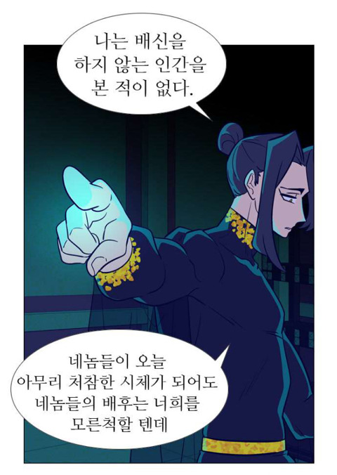 독자들을 매회 감탄하게 만드는 웹툰(작가를 알고나면 더 놀란다는 그 웹툰..^^*) | 인스티즈