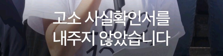 나는 임신중단을 했습니다 | 인스티즈
