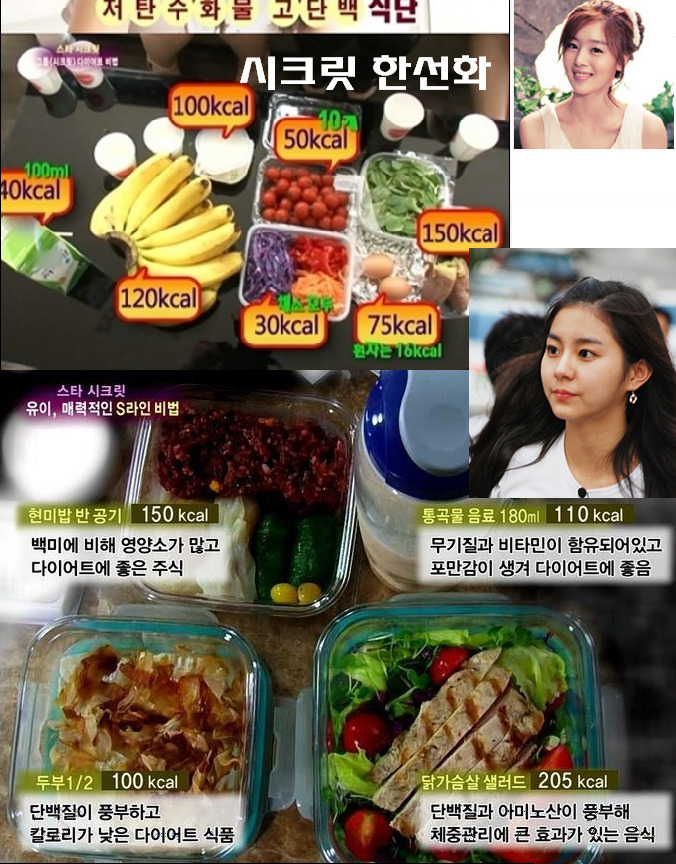 이 식단으로 1년동안 가능하다vs불가능하다.jpg | 인스티즈