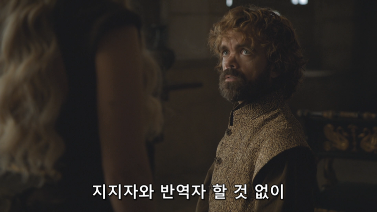 [왕좌의게임] 폭풍의 딸 78화 | 인스티즈