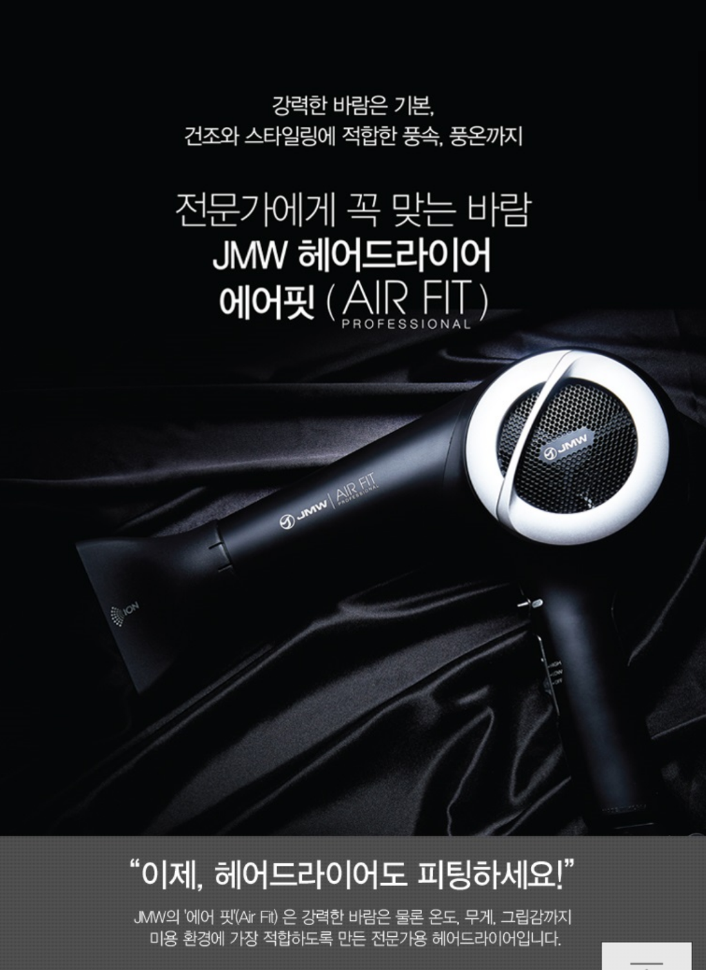 JMW용인멤버스 이미지