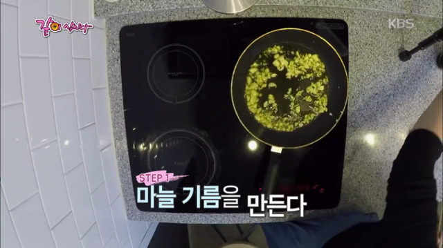란금이 김영란의 갈치파스타 만들기.jpg | 인스티즈