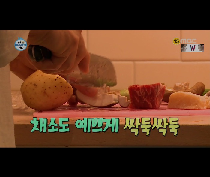 [나혼자산다] 어마무시하게 깔끔하고 부지런한 장우혁의 아침 일상 | 인스티즈