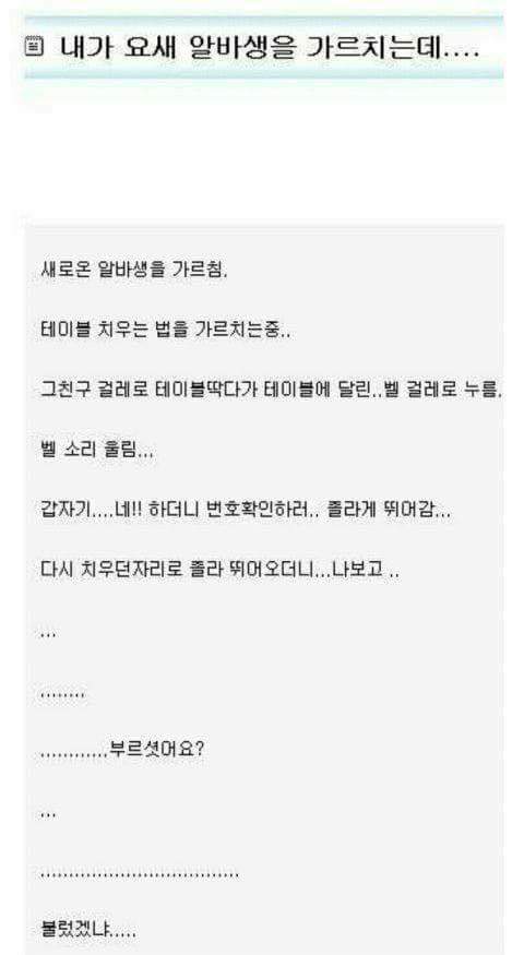 아무말 대잔치 모음ㅋㅋㅋㅋㅋㅋㅋ | 인스티즈