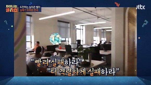 우리나라의 현실을 아는 지숙 | 인스티즈