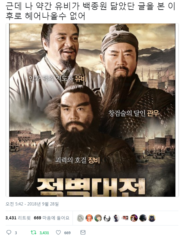 한 번 알아버리면 돌이킬 수 없는 류.twt | 인스티즈