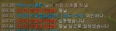 [LOL] 여전한 마린 솔랭 근황.jpg | 인스티즈