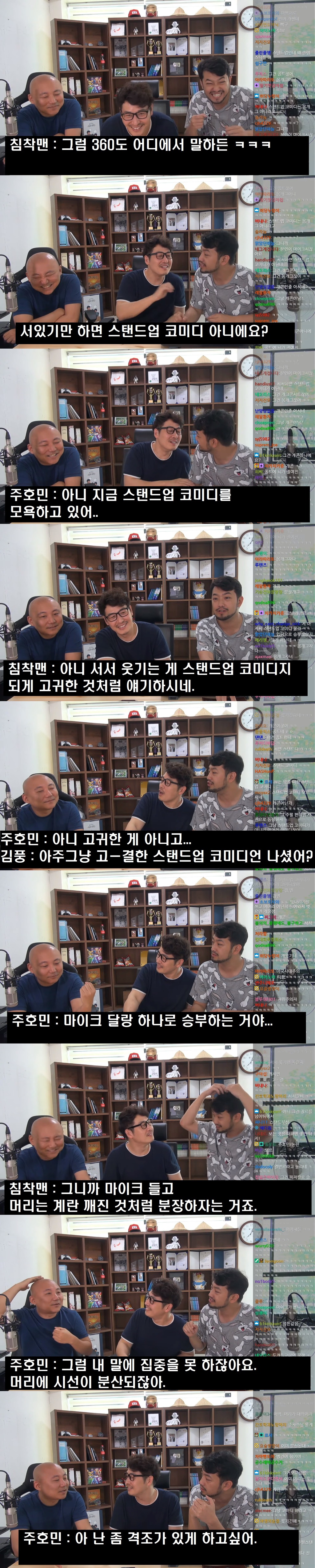 세상에서 가장 남을 잘 놀리는 사람 | 인스티즈