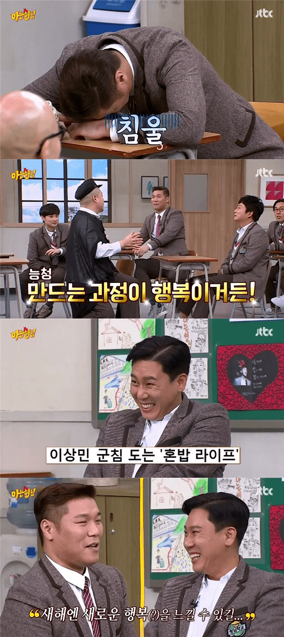 패스트푸드 전문가 서장훈.png | 인스티즈