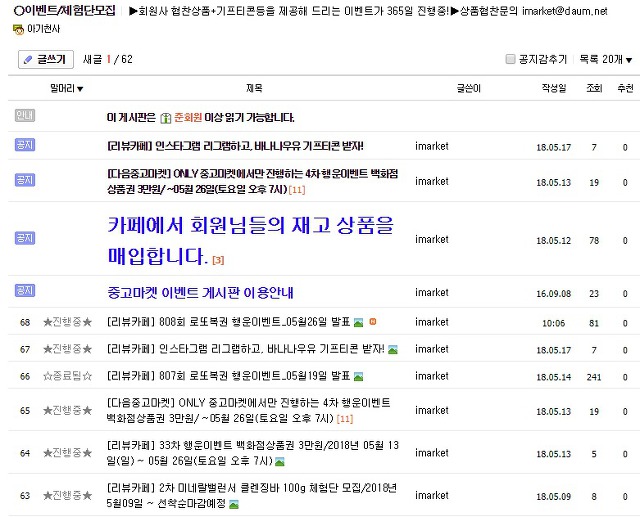 모든중고마켓 이미지