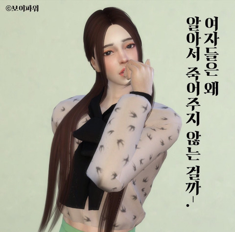 난여자 이미지