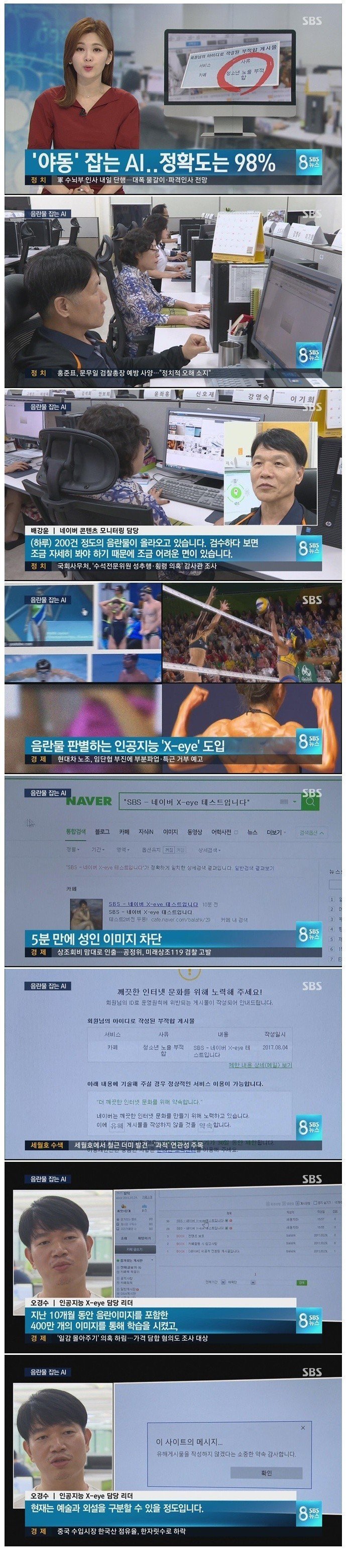 핵무기를 만든것을 후회하는 오펜하이머의 심정 | 인스티즈