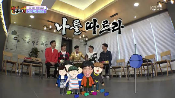 [해피투게더] 아들 지호 운동회에서 에이스 등극한 유재석.jpg | 인스티즈