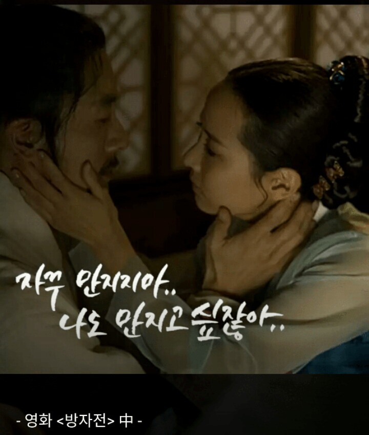 영화 19금 대사모음.JPG | 인스티즈