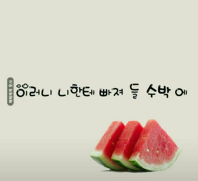 즐거운하루 이미지