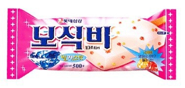 이 중에서 최고의 임팩트를 자랑했던 아이스크림은?? | 인스티즈