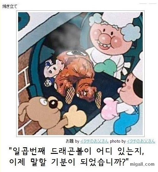 제목학원 레전드.jpg | 인스티즈