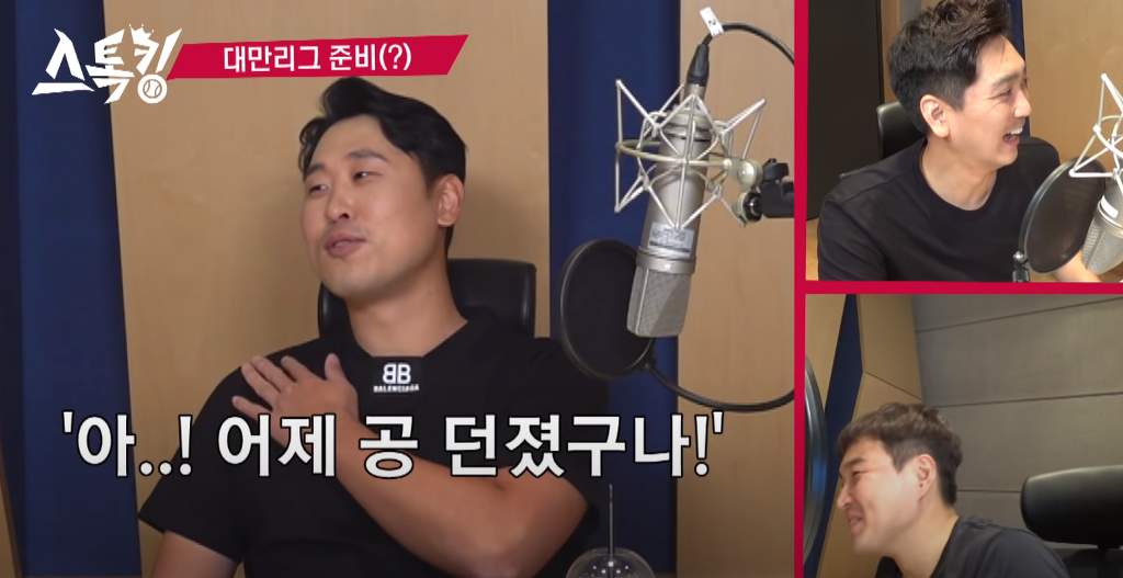 은퇴번복하고 대만이라도 갈생각 없냐는 농담에 대한 윤석민 대답.jpg | 인스티즈
