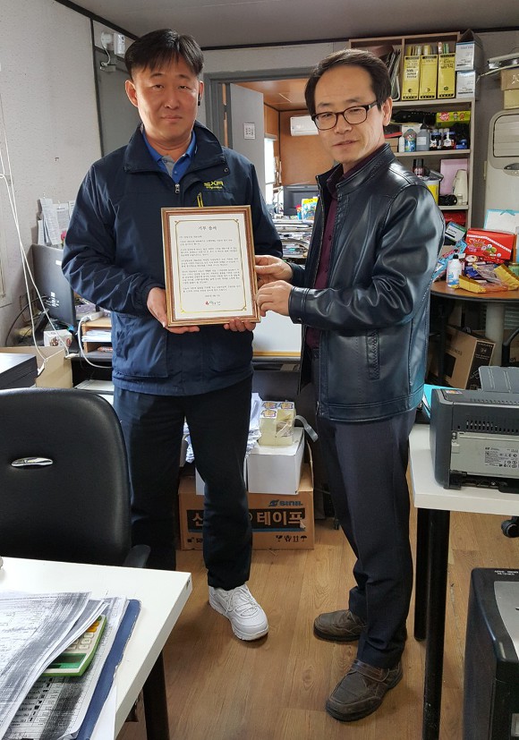 삼원유통주 이미지
