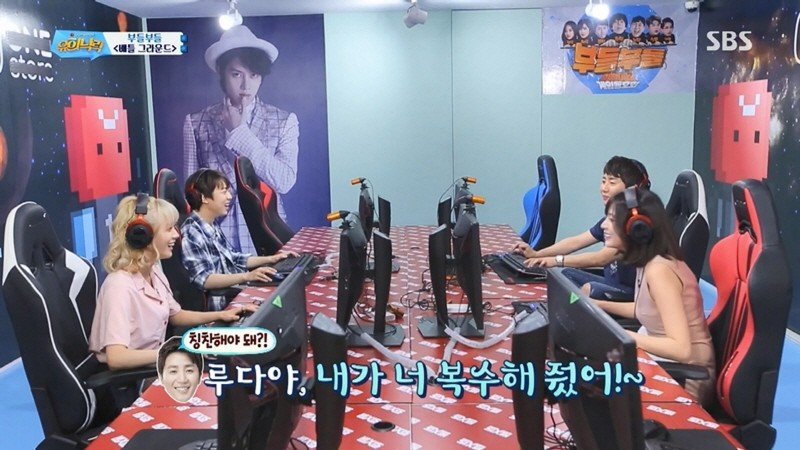 콩형 1등시켜주려고 배그하는 루다&하영 | 인스티즈