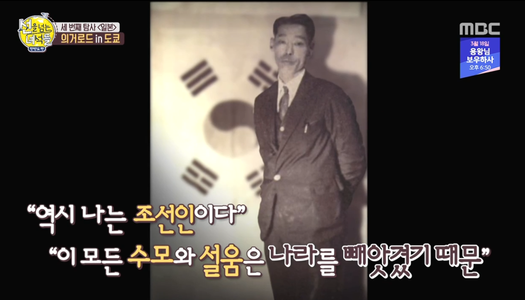 일본 스파이인줄 오해받은 한국인 | 인스티즈