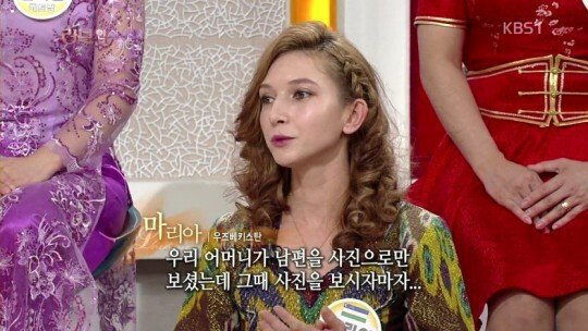 한국으로 시집 온 이유 | 인스티즈