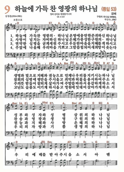(주)하늘가득 이미지
