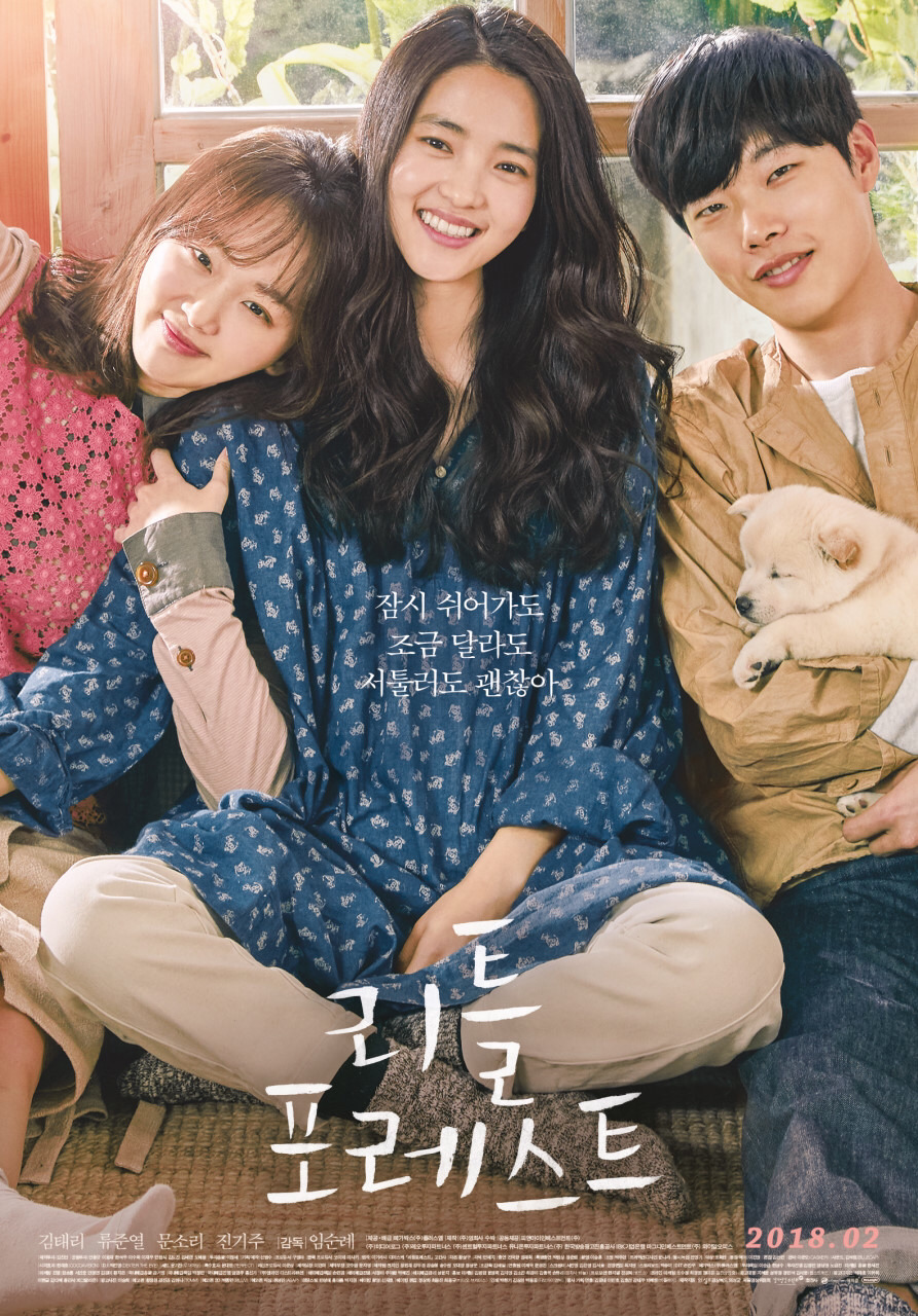 방송 3사 + JTBC tvN 추석 특선 영화 | 인스티즈