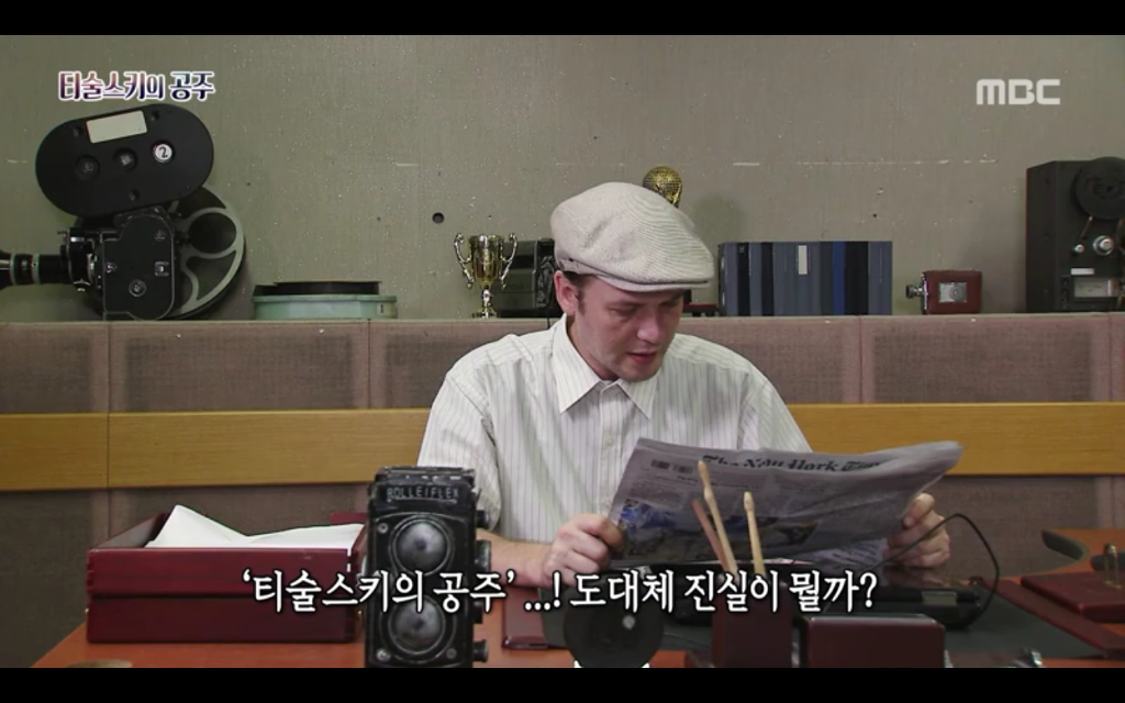 석관 안에서 발견된 8억 년 전의 미라 미스터리, 신비한TV 서프라이즈 '티술스키의 공주' | 인스티즈