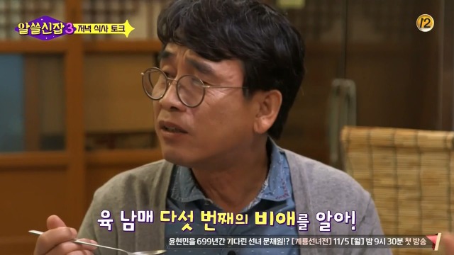 [알쓸신잡3] 유시민이 멀티를 잘 하는 이유 | 인스티즈