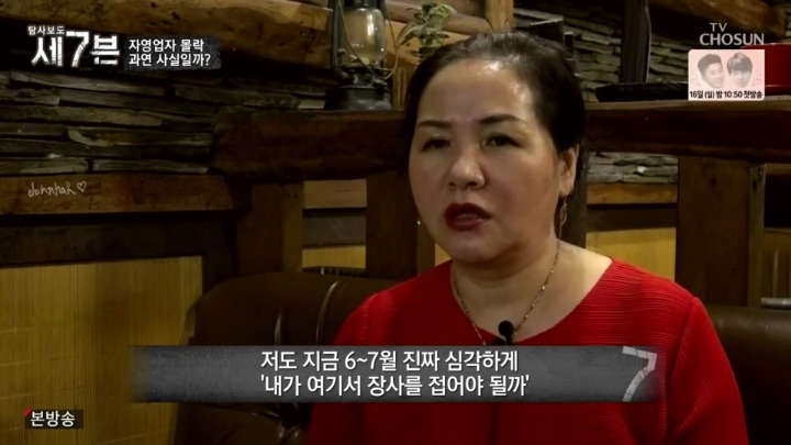 폐업이 속출하는 인사동거리 | 인스티즈