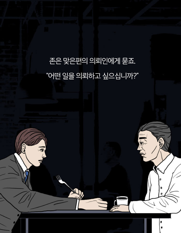 [책소개] 사람의 뇌를 해킹 할 수 있다면? | 인스티즈