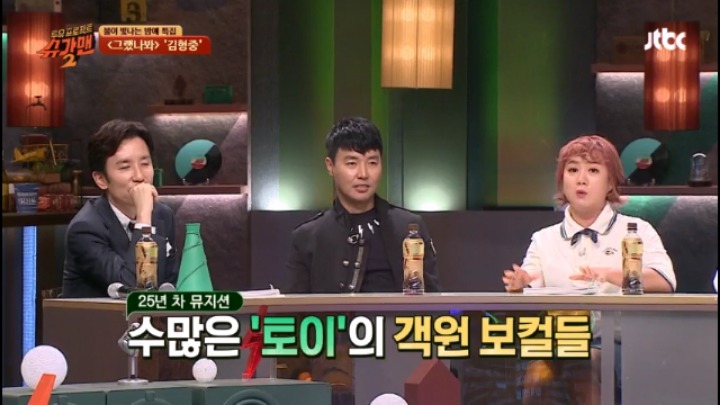 토이 좋은사람 불러달라고 김형중에게 무릎까지 꿇었다는 유희열 | 인스티즈