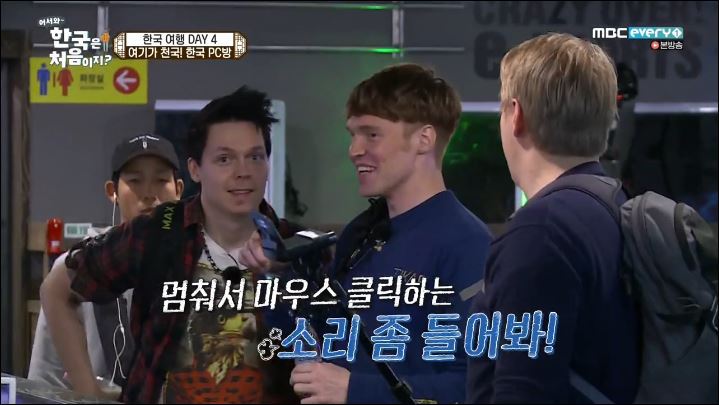 한국 PC방을 처음 접한 핀란드인.jpg | 인스티즈