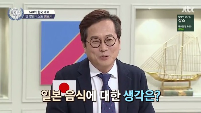 황교익이 보는....일식.. 중식..이탈리아음식..jpg | 인스티즈