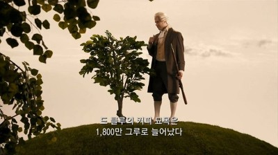 우리가 커피를 값싸게 먹을수 있는 이유 | 인스티즈