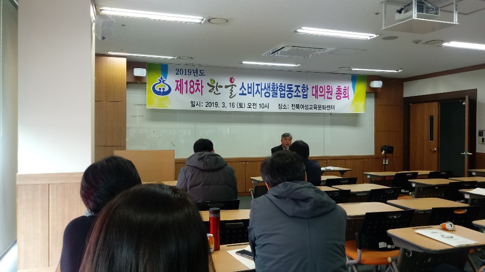 한울협동조합 이미지