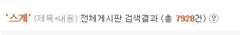 [일본어근절운동] 고양이는 왜 항상 "닝겐"에게만 말을 할까? | 인스티즈