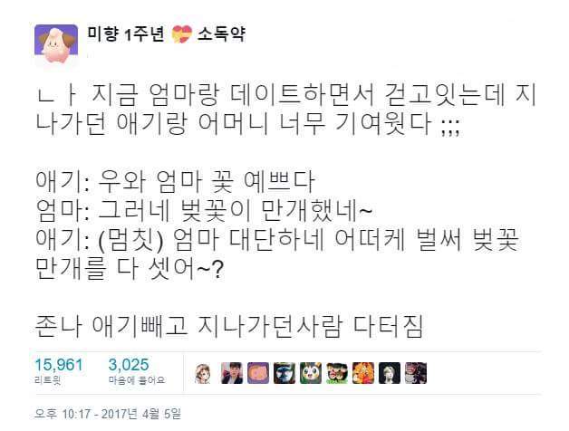 내 웃음 모음2 | 인스티즈