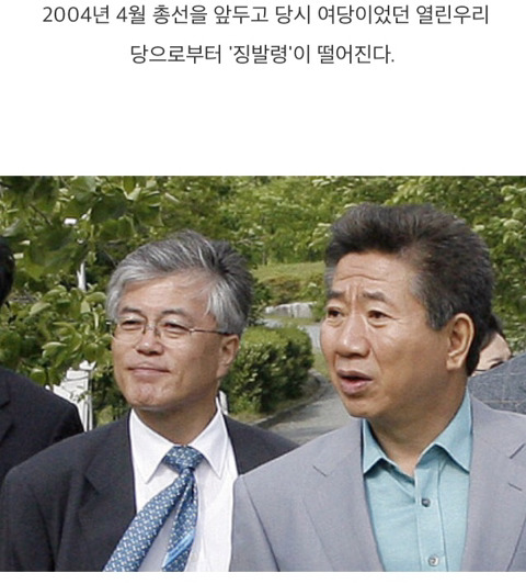문대통령 노무현그림자 시절. jpg | 인스티즈