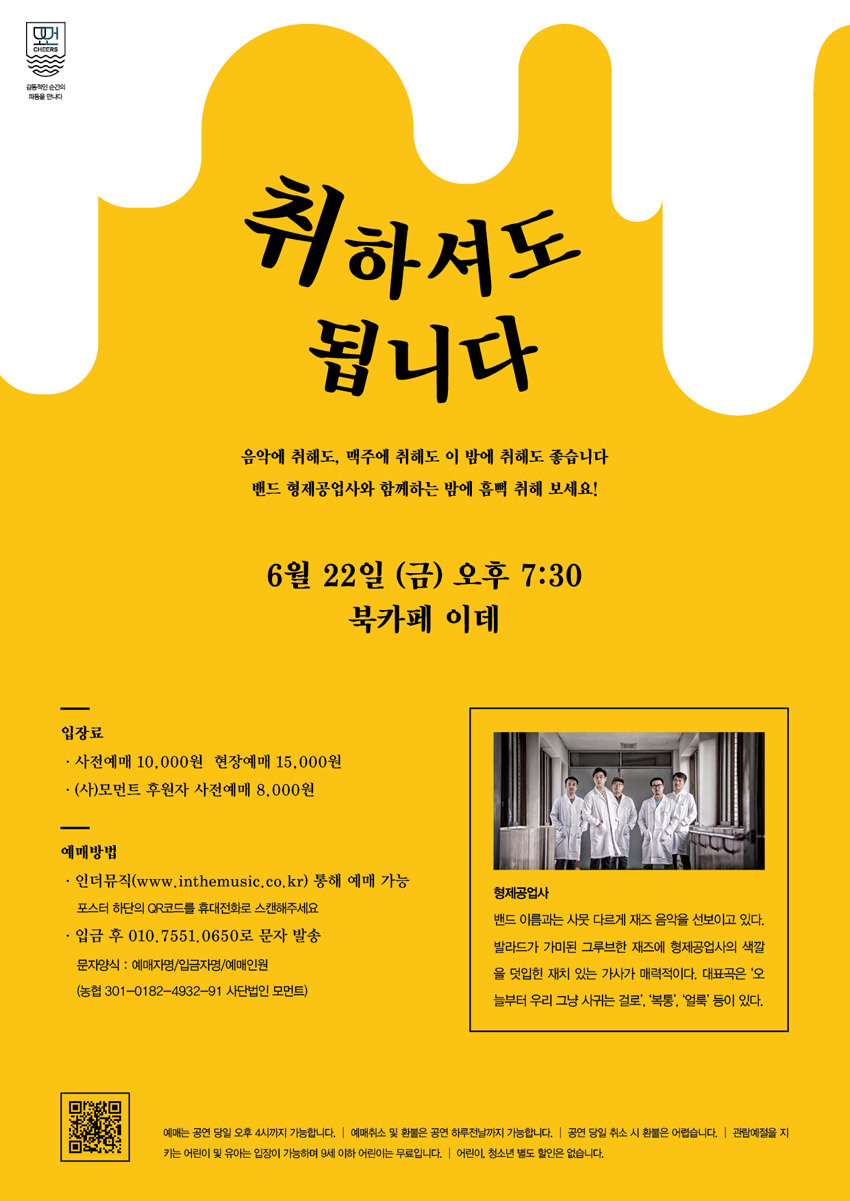 형제공업사 이미지