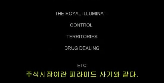 개미군단 이미지