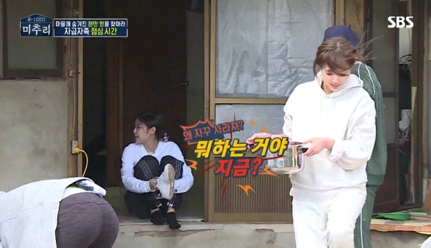 야 제니 어디갔어!?.jpg | 인스티즈