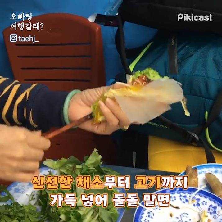베트남 다낭 또는 호이안 맛집 | 인스티즈