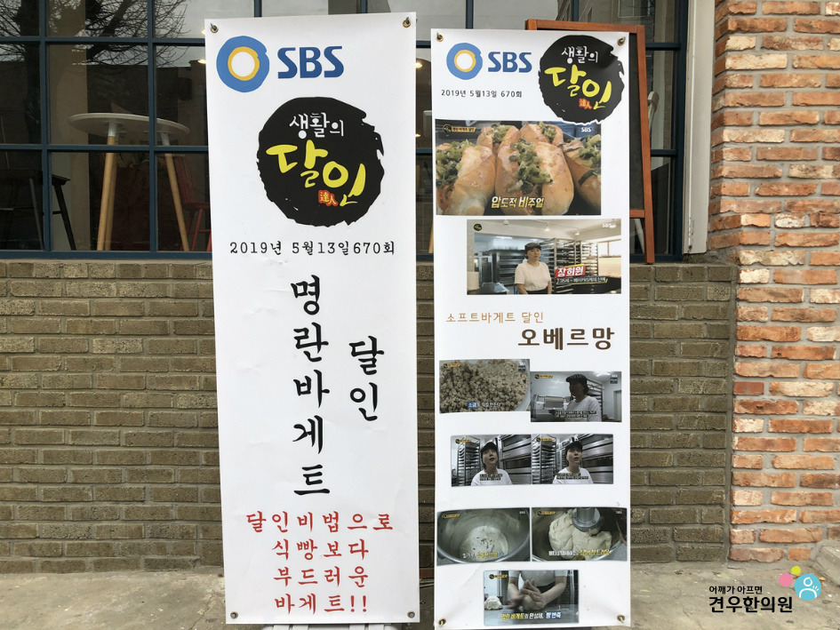 오베르망 이미지