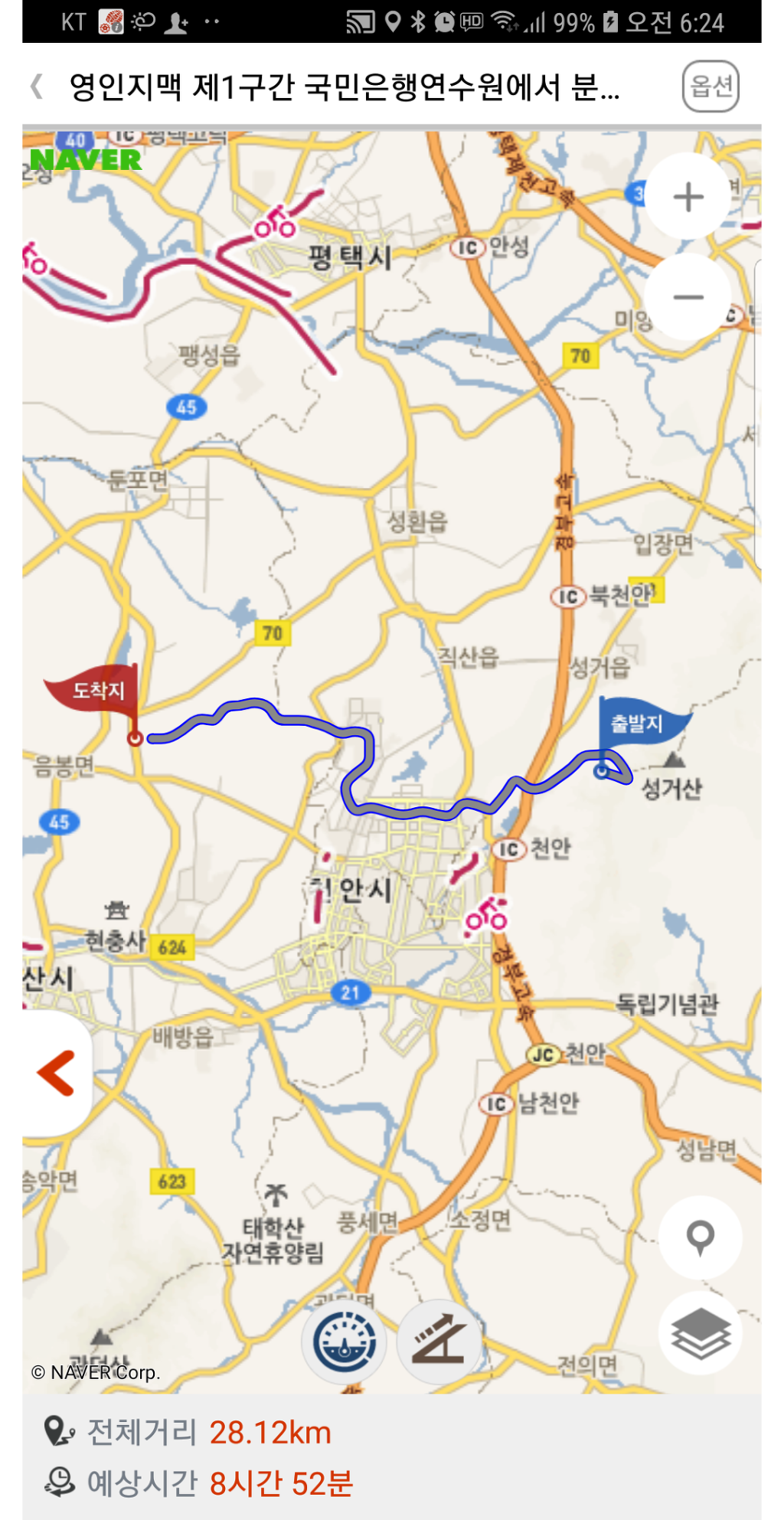 국민은행연수원 이미지