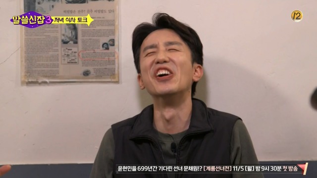 [알쓸신잡3] 유시민이 멀티를 잘 하는 이유 | 인스티즈